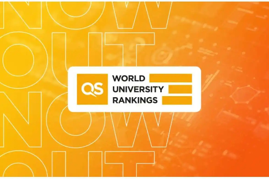 2026qs世界大学排名